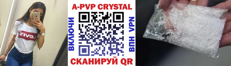 Купить где  Любим  A PVP Соль 