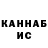 Метадон VHQ koly bobik