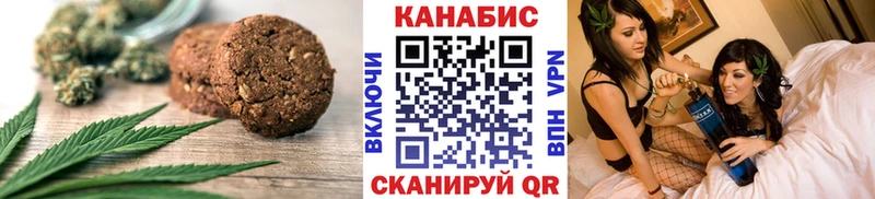 Печенье с ТГК конопля  Купить где  Любим 