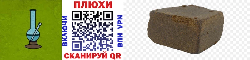 ГАШИШ 40% ТГК  Купить где  Любим 