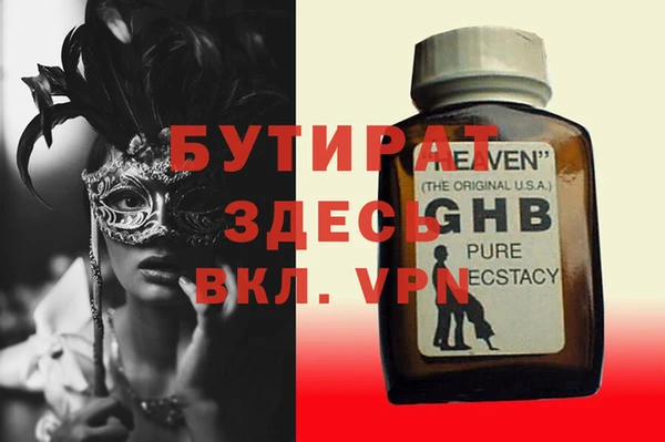 винт Дмитровск
