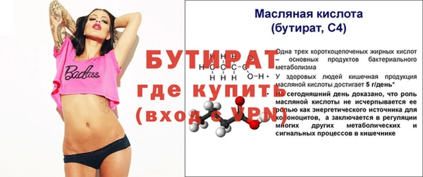 кокс Дмитров