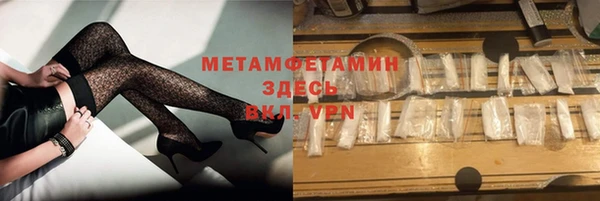 винт Дмитровск