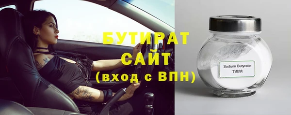 кокс Дмитров