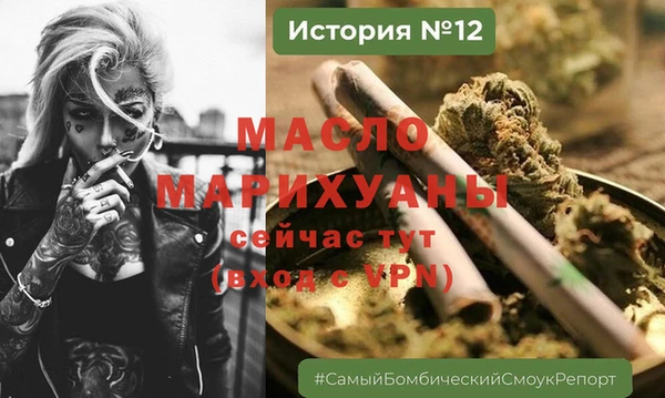 мет Переславль-Залесский