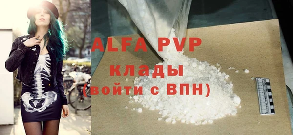винт Дмитровск