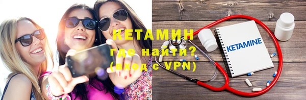 мефедрон VHQ Пестово
