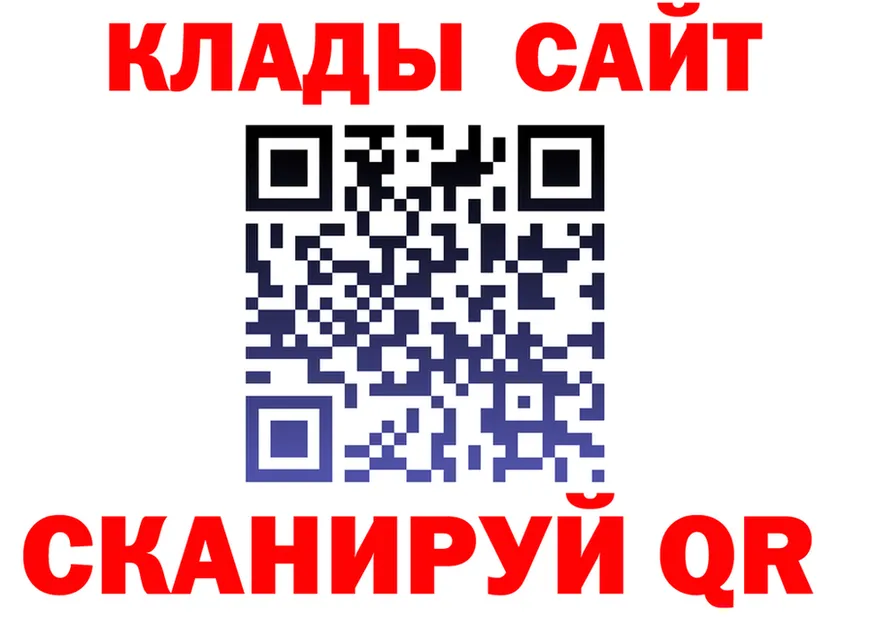 Продажа наркотиков это клад Любим