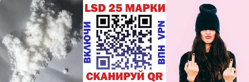 Купить закладки  Любим  Лсд 25 экстази ecstasy 