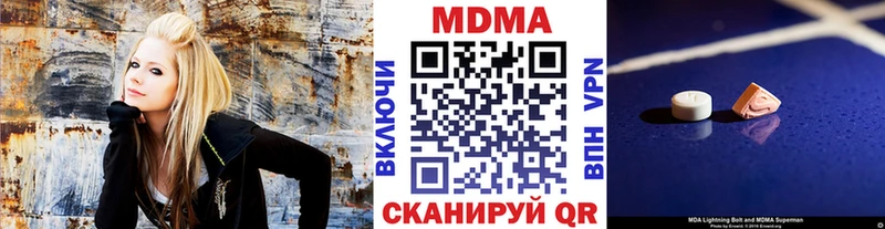 МДМА Molly  Купить  Любим 