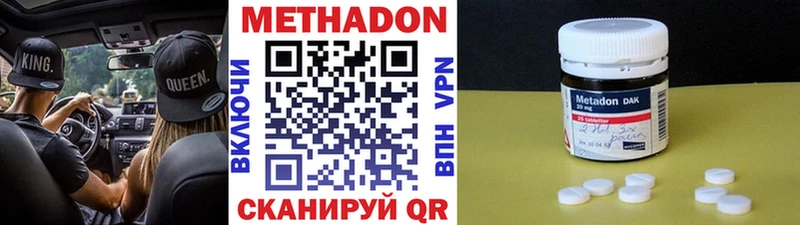 Купить закладки  Любим  Метадон белоснежный 