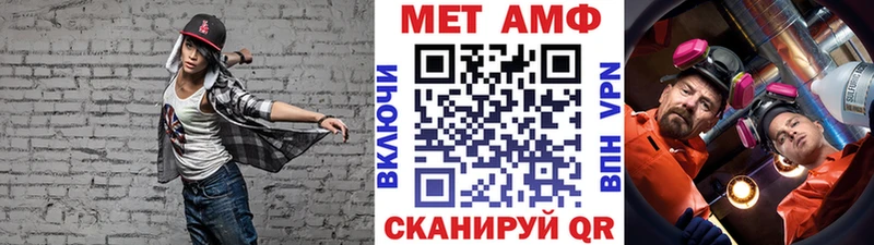 Метамфетамин Methamphetamine  Купить где  Любим 
