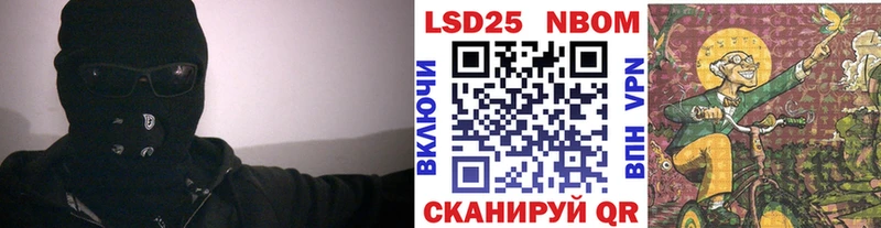Наркотические марки 1500мкг  Купить где  Любим 