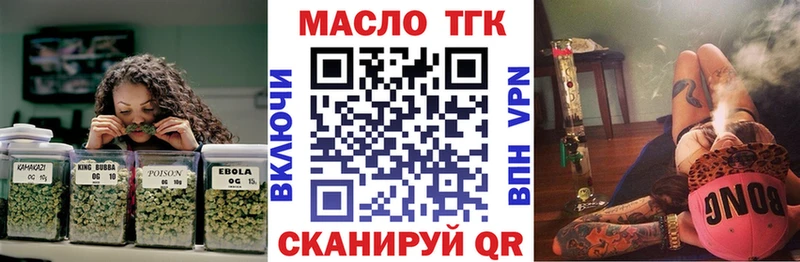 ТГК концентрат  Купить где  Любим 
